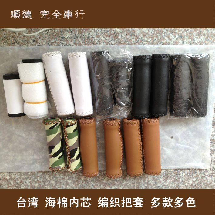 Poignées de vélo - Ref 2345838 Image 1