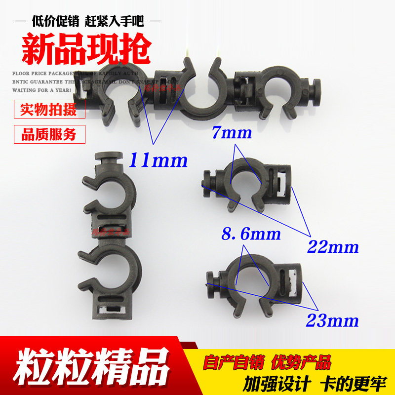 适配汽车油管线路线管/高压线/适配间隔板/塑料管卡/喉箍卡扣卡子图片