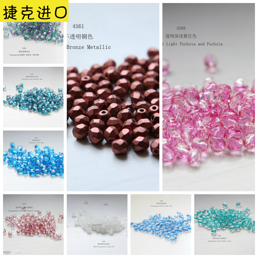 4mm捷克珠火烧进口枣形珠