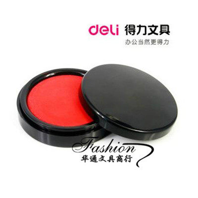 办公用品得力9868快干防水印台/快干印台 得力印台9868新品