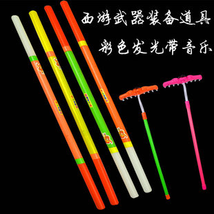 塑料兵器美猴王金箍棒会发光带音乐九齿钉耙儿童玩具舞会演出用品