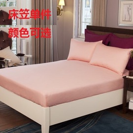 60支纯色全棉斜纹，棉贡缎床上用品，床罩床垫保护套纯棉床笠单件