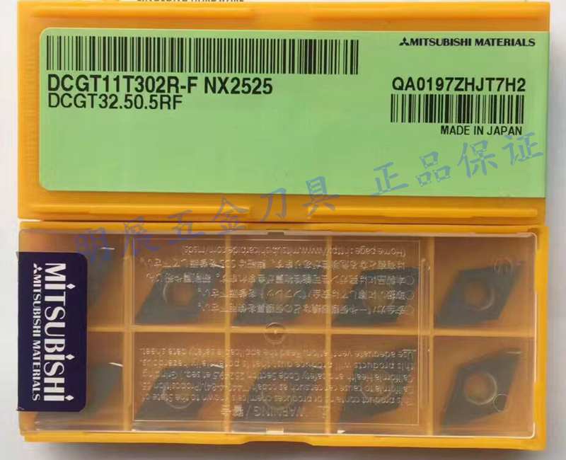 原装正品三菱DCGT11T302R-F NX2525数控刀具/数控刀片车刀片