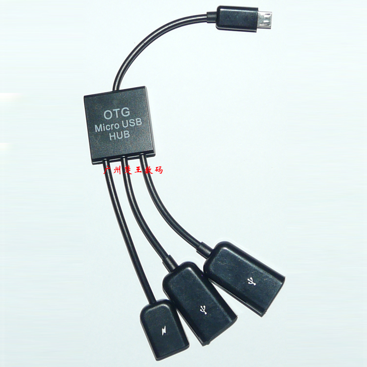 Concentrateur USB - Ref 369360 Image 1