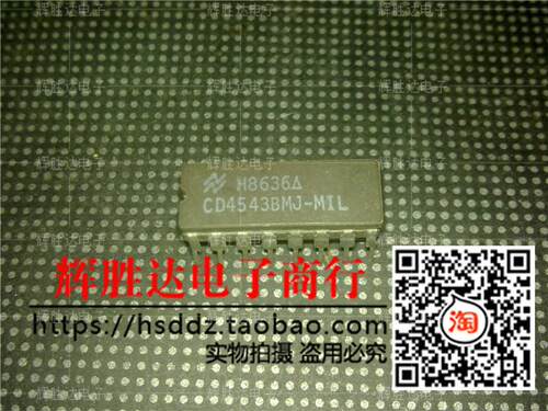CD4543MJ-MIL进口现货，集成电路IC 批量供应