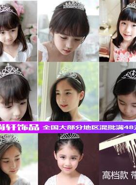 水钻皇冠儿童公主风新娘饰品发箍