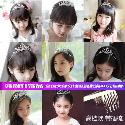 新娘水钻皇冠儿童公主风饰品发箍