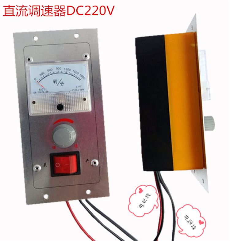Permanent magnet electrical machinery direct governor 15w-750w DC220V200V180V direct Slow down motor controlin the Electronic/Electrician , Switch , Speed ​​control switch  category - from Buy2taobao.com to provide professional Taobao agent buy service