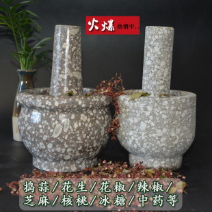 天然麦饭石石臼蒜窝蒜臼子家用捣蒜器压剥研钵石头研磨包邮AI
