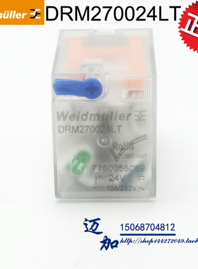 魏德米勒中间继电器DRM270024LT dc24v 带灯 测试扣 MY2NJ RU2S