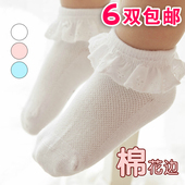 Chaussettes enfant - Ref 2107114 Image 8
