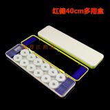 Hongjian Multifunctional Box Moon Light Box 40 см. Многоцелевая коробка в середине длины линии линии линии