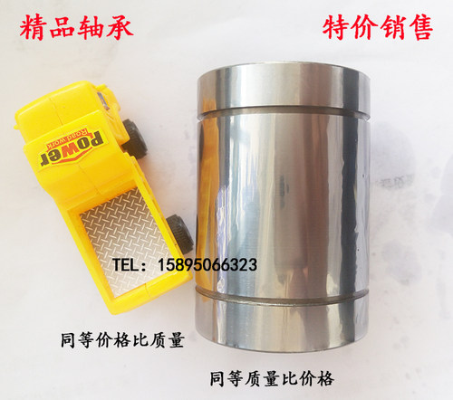 直线滑动轴承 LM30UU   特价产品