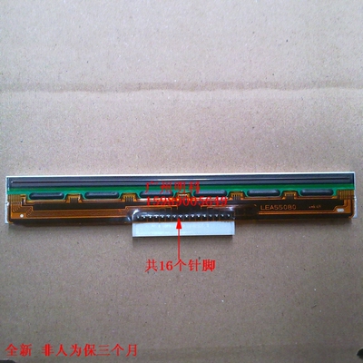 全新得 TTP-244 PLUS 打印头 244CE T-200 244PRO条码头  现货