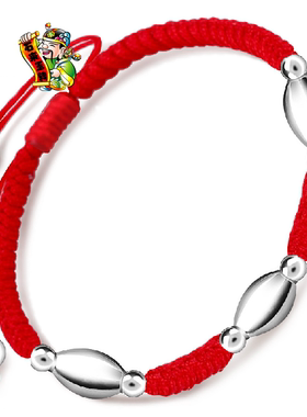 纯银情侣手串饰品本命年红绳