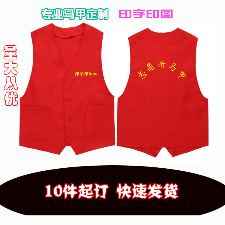 Débardeur sport uniGenre - Ref 539550 Image 1