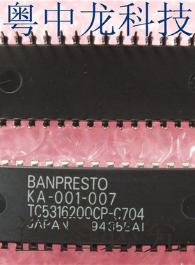 TC5316200CP-C704 TOSH DIP42 可直拍