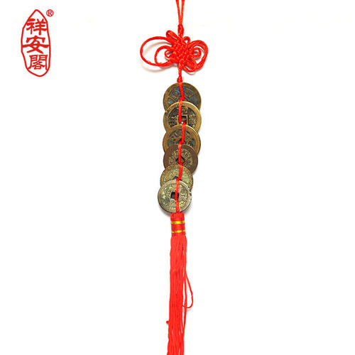 祥安阁六帝古钱 古币铜钱