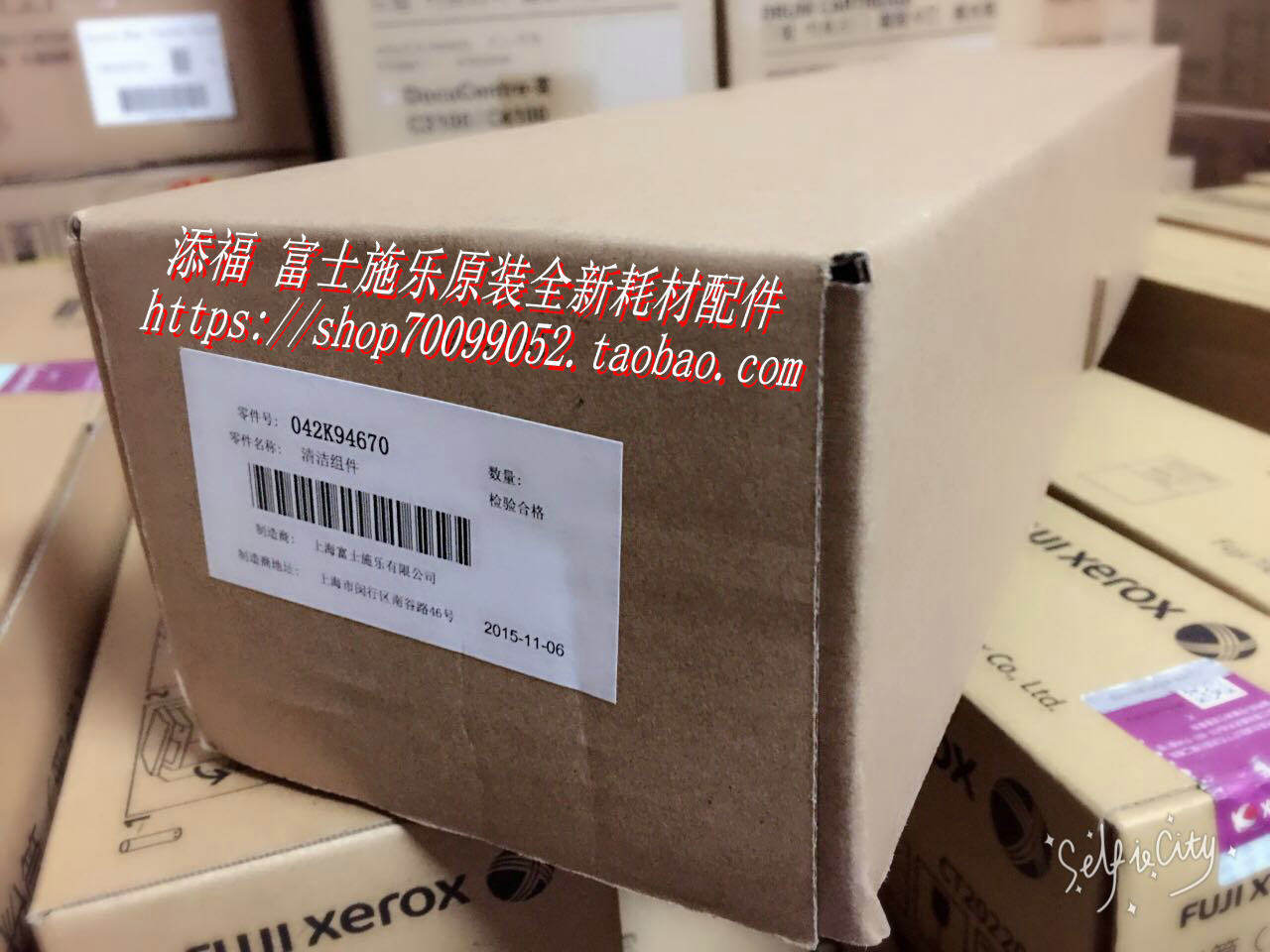 富士施乐2270 3370 4470 5570 6675 7775输 进送稿器传感臂传感器