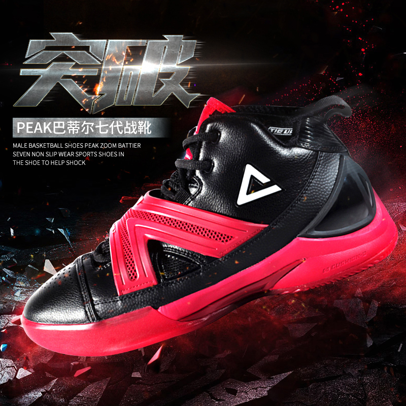 Chaussures de basket homme PEAK E243201A - Ref 856117 Image 2