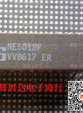 NE5018F进口现货，集成电路IC 批量供应