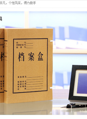 得力5921牛皮纸档案盒A4 4cm  档案盒文件盒资料盒