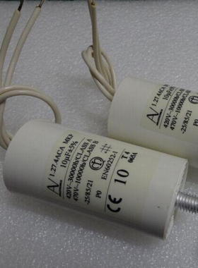 AV ARCOTRONICS 10uF 1.27.4ACA MKP 420VAC 470VAC 进口启动电容