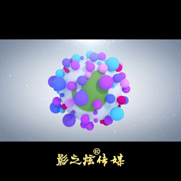 趣味球体形式logo演绎片头开场片尾 ae模板源文件工程