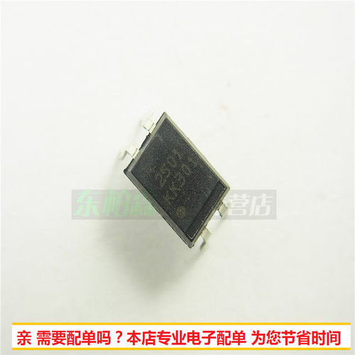 光电藕合PS2501全新现货