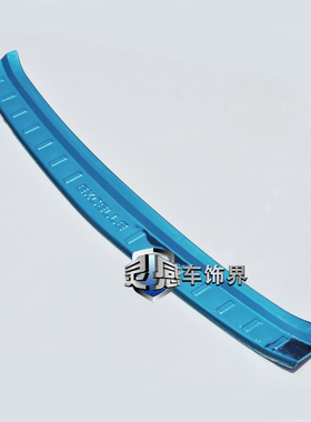 15款英朗GT改装专用不锈钢升级加宽后护板新英朗GT内置后备箱踏板