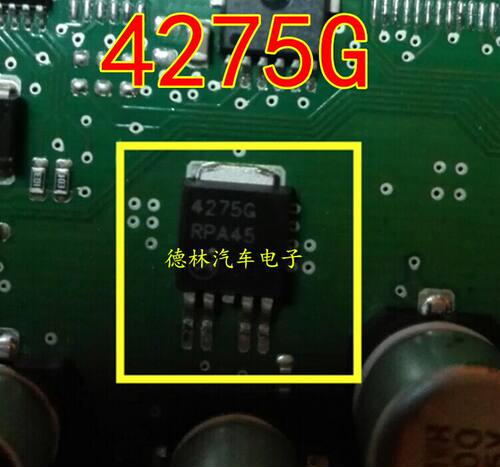 电源汽车电脑板发动机易损三极管