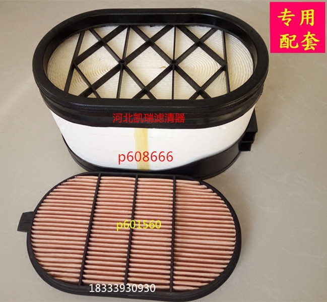 适用于唐纳森蜂窝卷纸空滤P608666P601560东方红2204维特根铣刨机