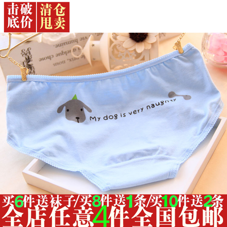 Slip jeunesse en coton - Ref 653991 Image 1