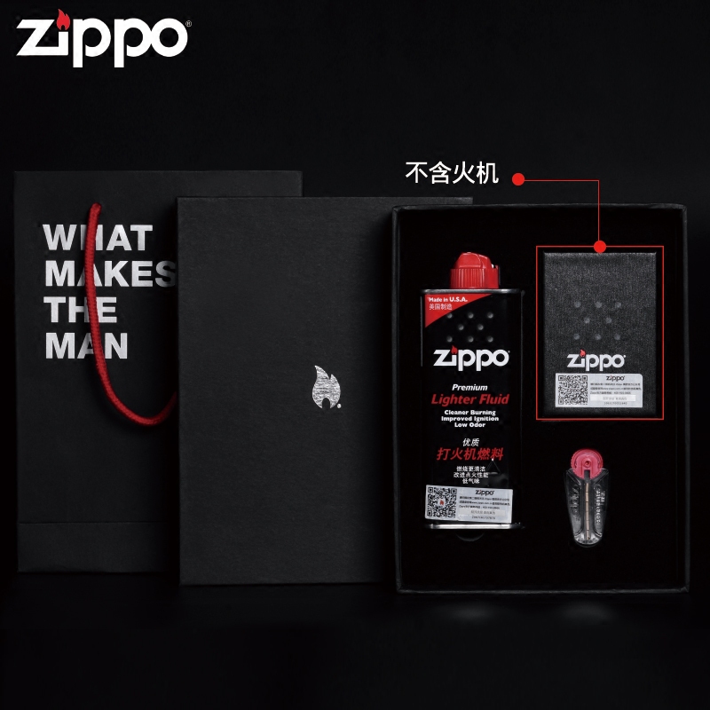 zippo打火机正版礼盒套装包装盒礼品袋送礼配件 详情咨询客服即可在类目 ZIPPO/瑞士军刀/眼镜, 品牌打火机及配件, 打火机配件/工具, 礼盒中 - 来自Buy2taobao.com提供专业的淘宝代购服务