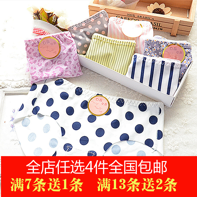 Slip jeune 100% en soie Ice - Ref 653873 Image 1