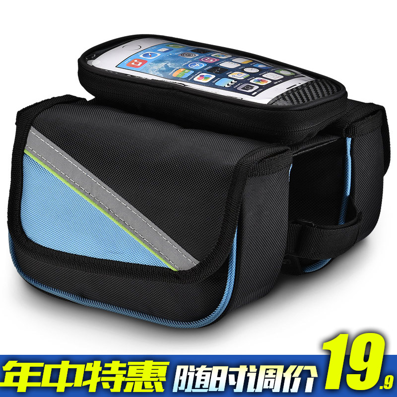 Sacoche pour vélo mixte KF COOLWINO - Ref 2216255 Image 1