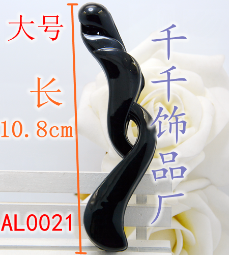 Accessoire cheveux en autre - Ref 1203289 Image 1