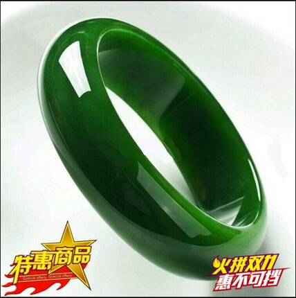 新疆和田玉碧玉昆仑碧玉手镯手镯链菠菜绿玉镯送证书玉手镯包邮