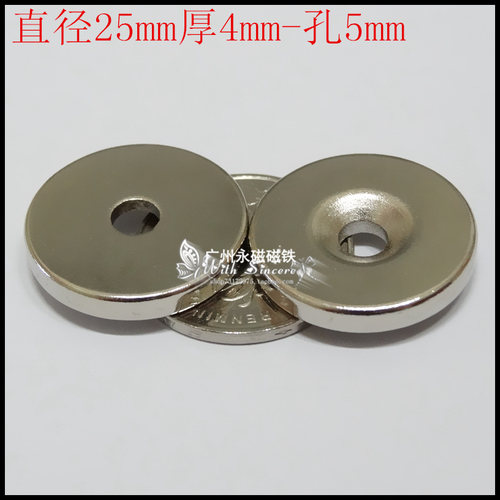 稀土永磁钕铁硼超强圆形带孔