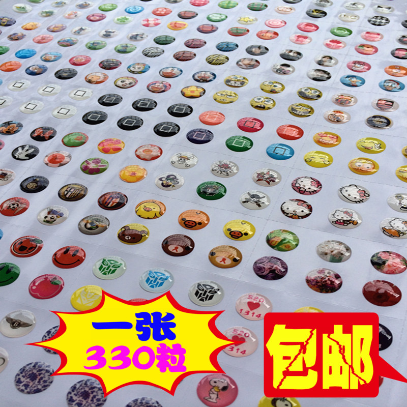 Sticker pour téléphone portable LONG TENG - Ref 1369646 Image 1