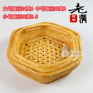 多边形精品竹编果篓果盘果盆茶点盘KTV酒店饭店托盘竹编筐