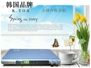 韩国台式古董老机收音机调频中波老人收音机双喇叭插电