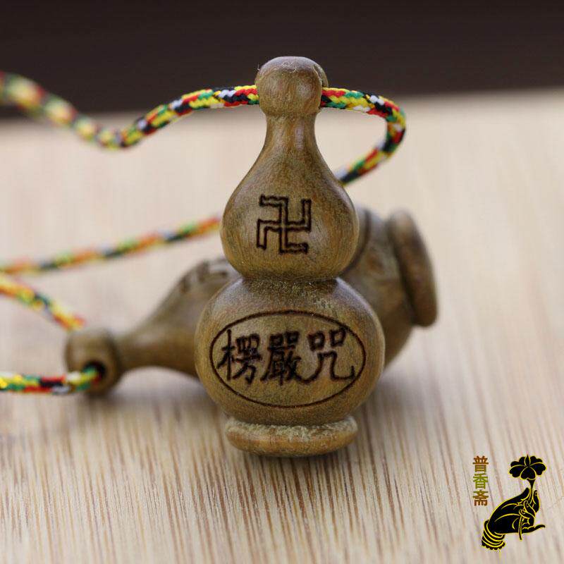 葫芦楞严咒微缩挂件吊坠