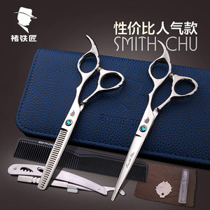 褚铁匠专业理发美发剪刀 美发工具套装 平剪+牙剪组合套装全套i.
