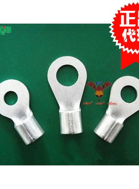 代理正品KF/KIS圆形裸端头RNB14-6S R形接线端子 国标端子 500只