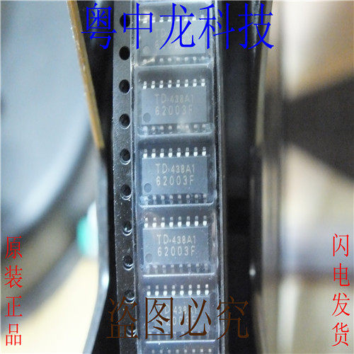 TD62003AF SOP 电机驱动器 可直拍