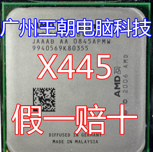 AMD Athlon II X3 445  散片CPU  三核AM3 3.1G X3 440 X450 X435|ruв категории компьютерное оборудование/дисплей/Компьютерная периферия, CPU - от Buy2taobao.com для оказания профессиональной услуги покупки агента Taobao