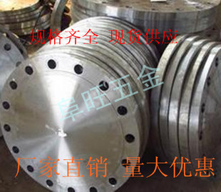 特价批发国标碳钢法兰盲板 焊接法兰堵头 DN250/10公斤压力