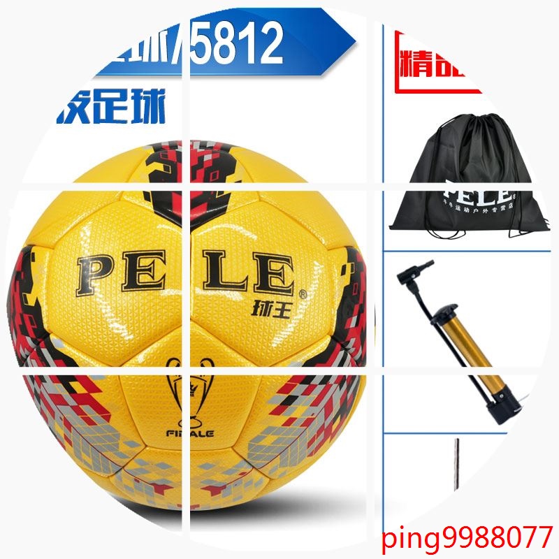 Ballon de foot - Ref 6651 Image 1