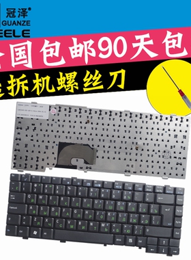 适用于 ASUS华硕 L4000  L3400  L3500 L4400R Z9000 L4400 L4R 键盘